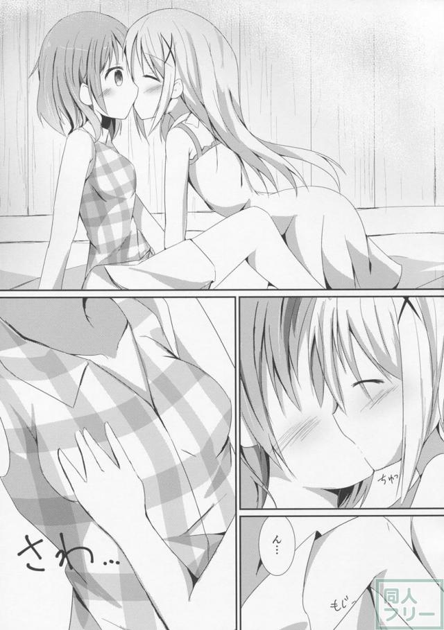 ココアとチノの恋愛を姉妹愛を描いた百合えっち本 <> 010