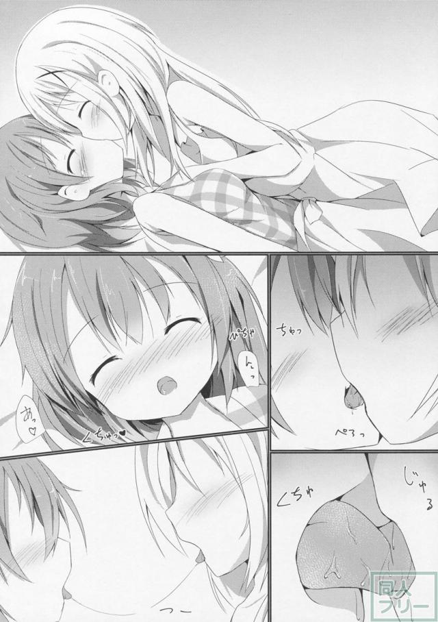 ココアとチノの恋愛を姉妹愛を描いた百合えっち本 <> 011