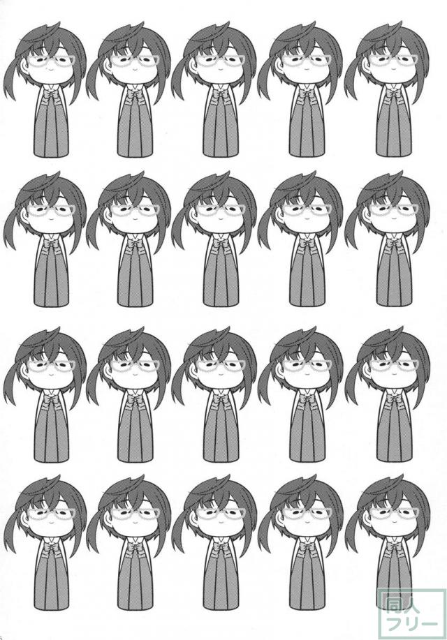 沖波の恋ごころ <> 015