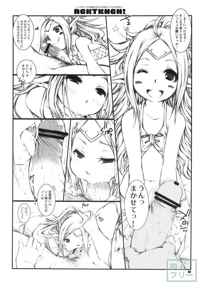 NGKTKHGH! <> 005