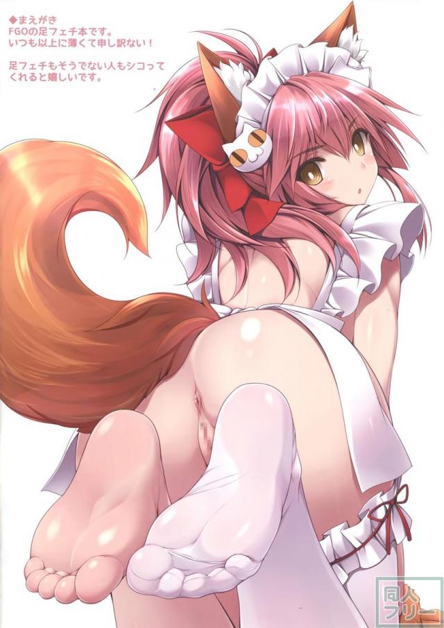 足フェチには堪らないFGOキャラ達の生足本第1弾 <> 002