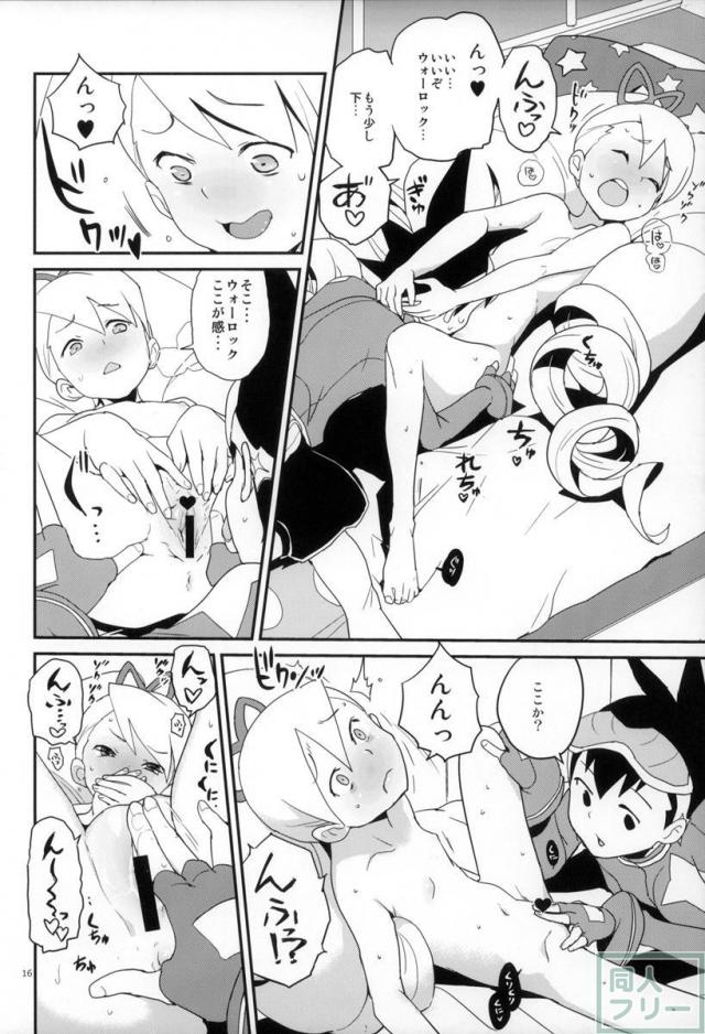 ウォーロックレポート <> 015