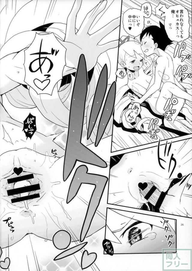 ウォーロックレポート <> 025