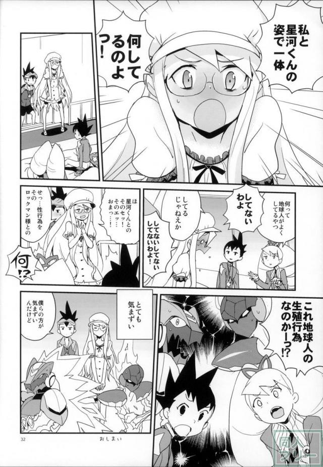 ウォーロックレポート <> 032