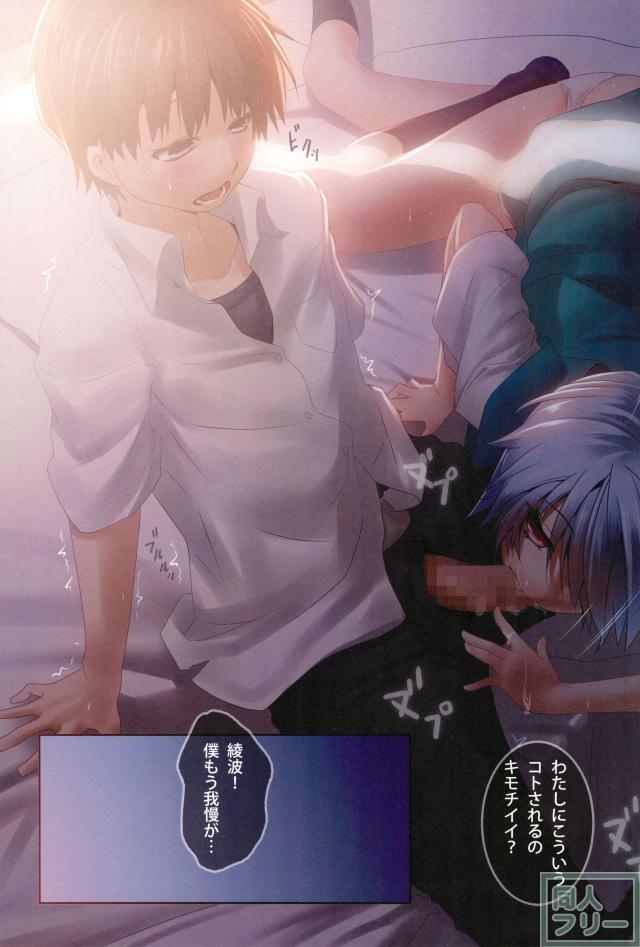 童貞君の筆下ろしに励むフルカラーR18漫画 <> 007