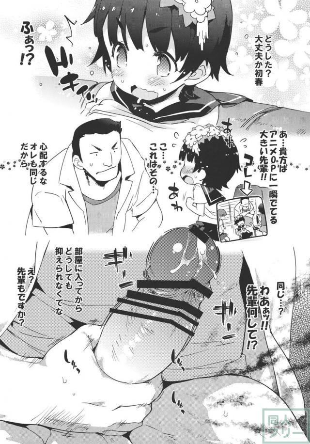 年不相応なまでの美貌と豊かな胸を兼ね備えたエロエロボディな佐天さん <> 032
