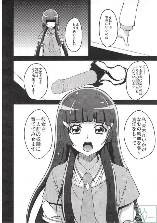 ANYWAY THE WIND BLOWS <> 022