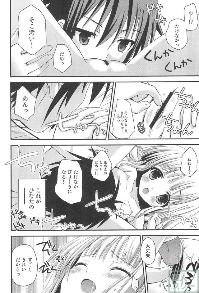 おしえてせっくす <> 011