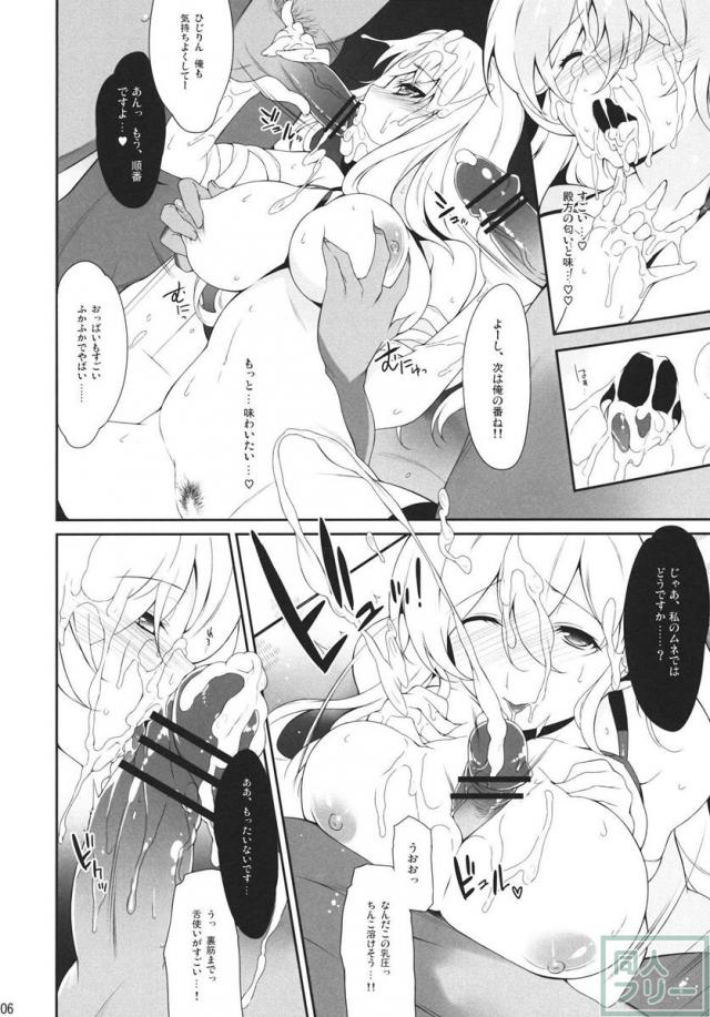 小さなこころの種 <> 005