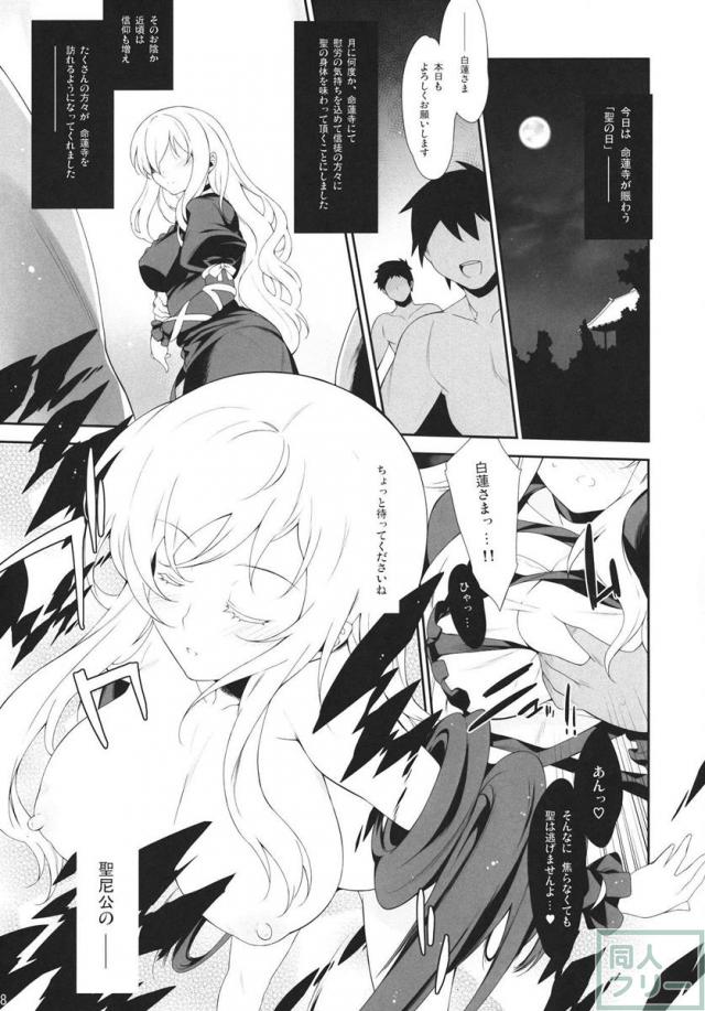 小さなこころの種 <> 007