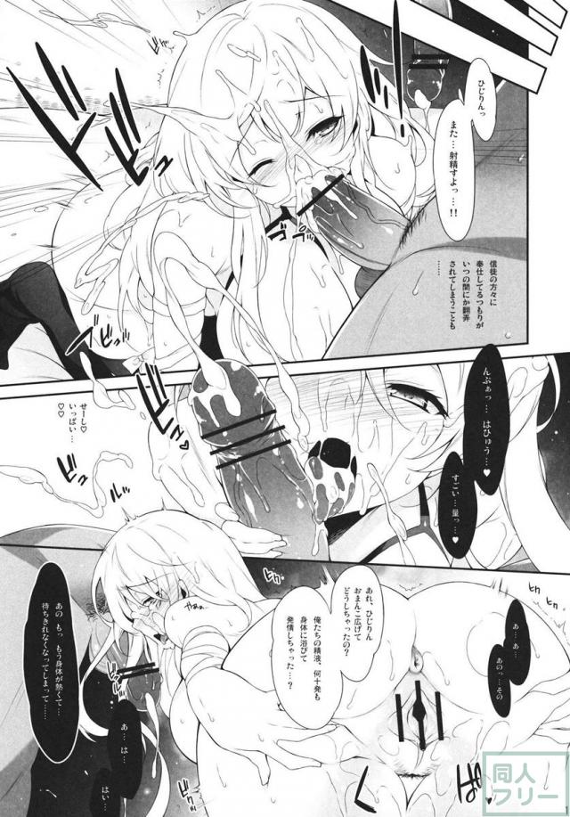 小さなこころの種 <> 010