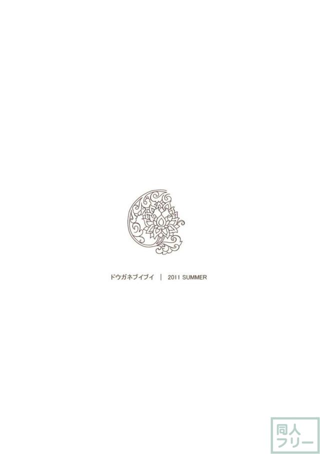 小さなこころの種 <> 025