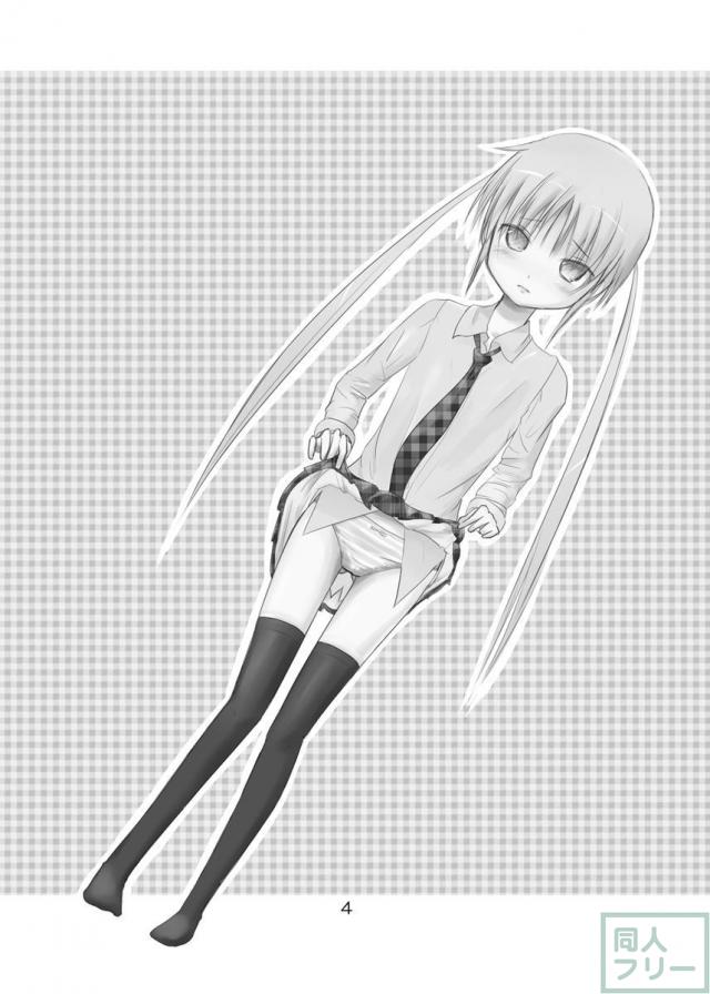 けものとエッチ <> 003