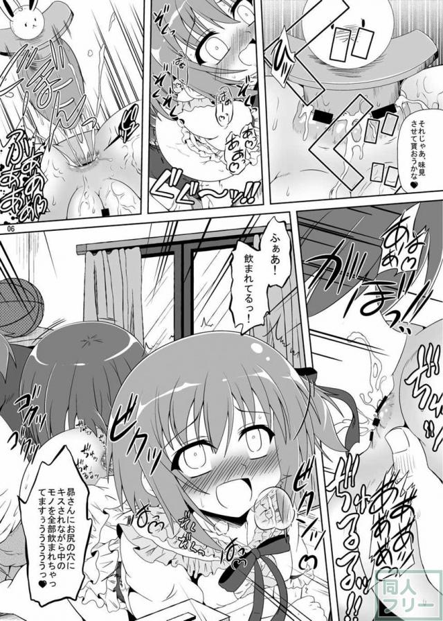○学生は最高だぜ!にっ <> 004