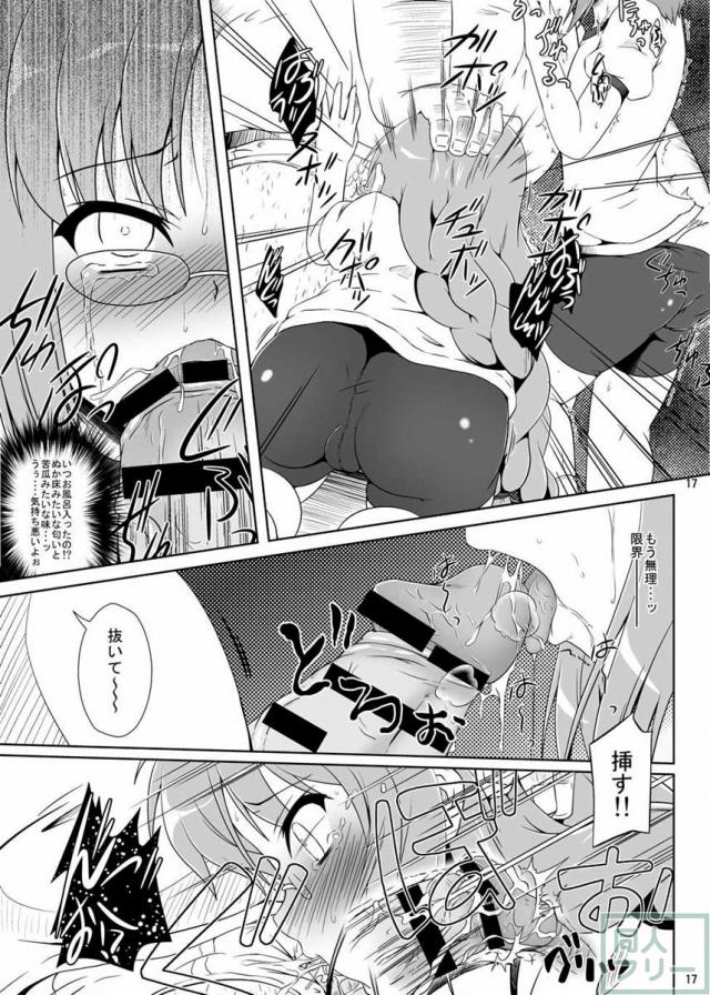 ○学生は最高だぜ!にっ <> 015