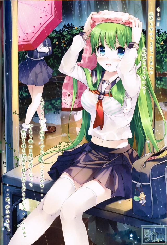 早苗さんの○○○欲しいですか <> 007