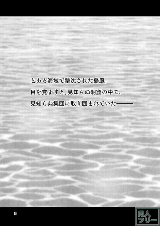 6人の艦娘が様々なシチュエーションでイキまくり無限絶頂!? <> 005
