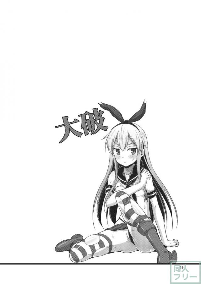 6人の艦娘が様々なシチュエーションでイキまくり無限絶頂!? <> 018