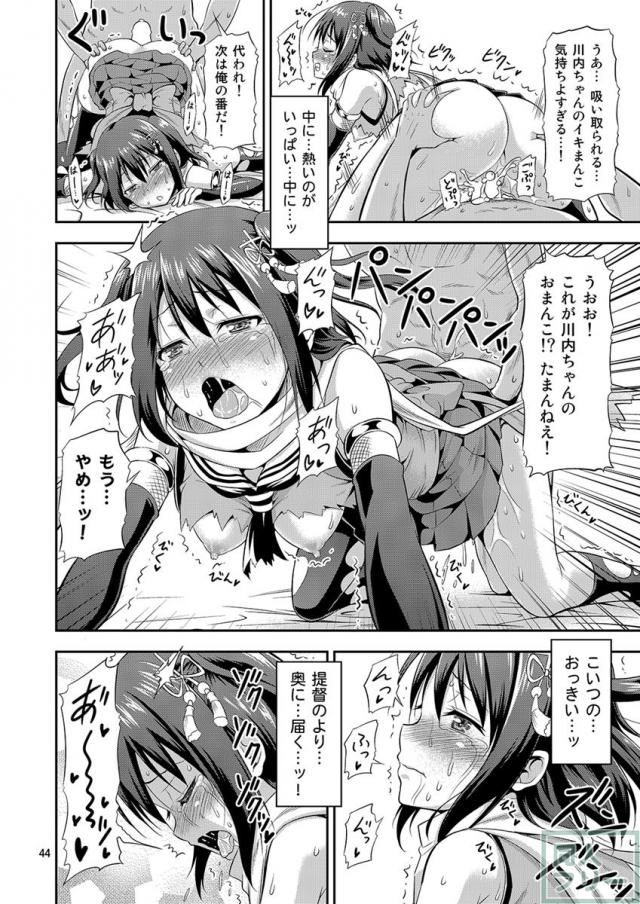 6人の艦娘が様々なシチュエーションでイキまくり無限絶頂!? <> 043