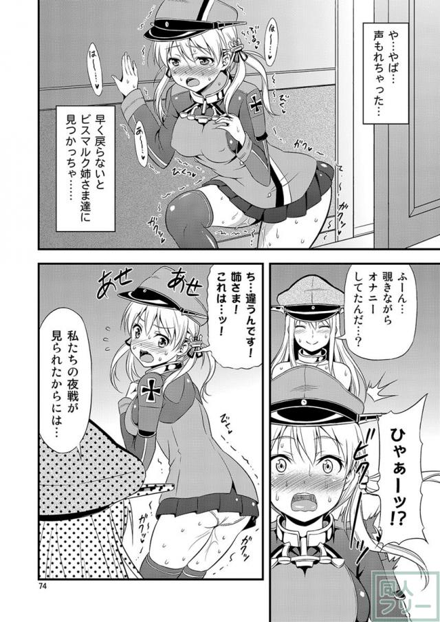 6人の艦娘が様々なシチュエーションでイキまくり無限絶頂!? <> 073