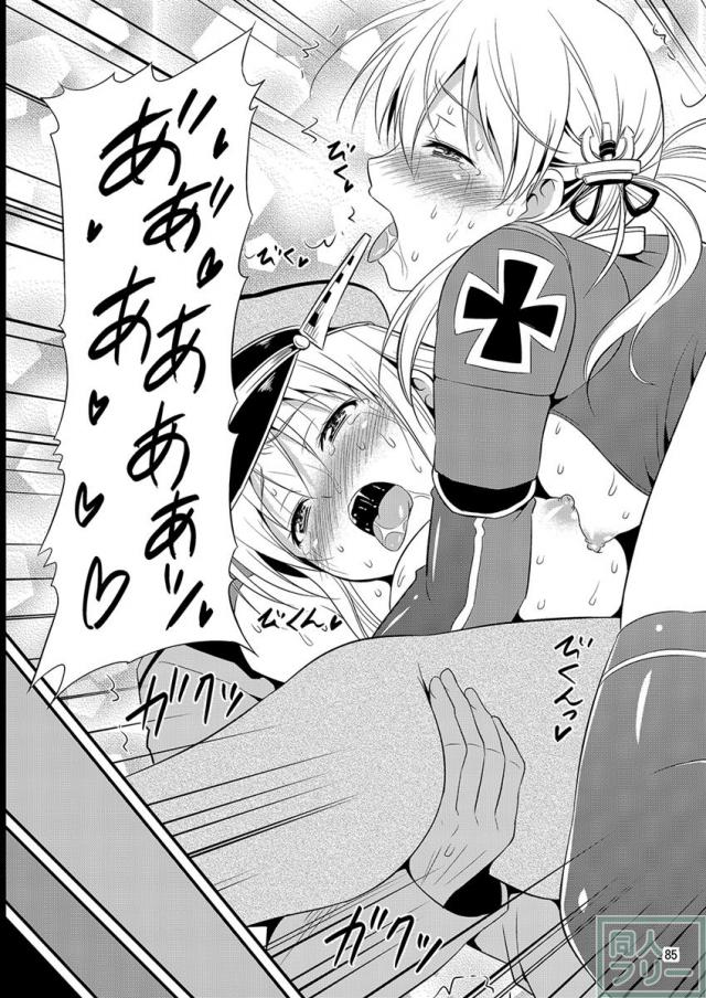 6人の艦娘が様々なシチュエーションでイキまくり無限絶頂!? <> 084