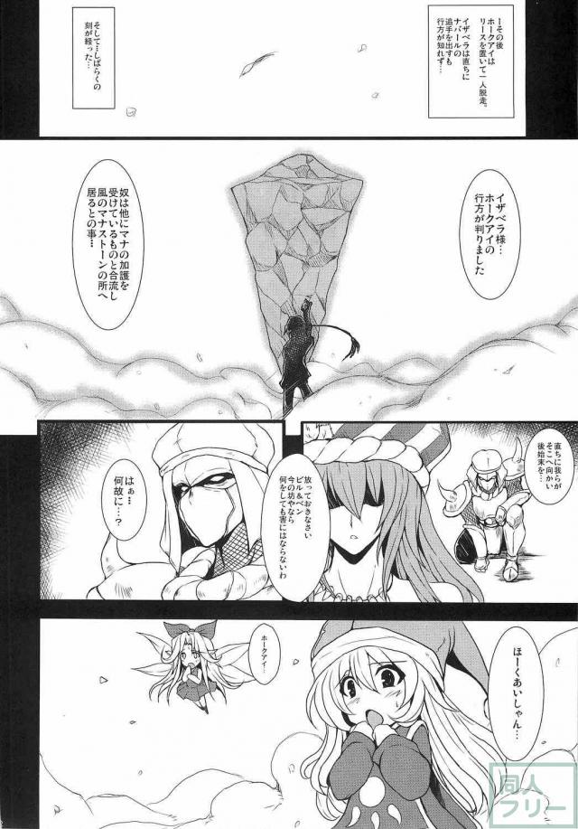 奴隷市場に行きたいです。 <> 021