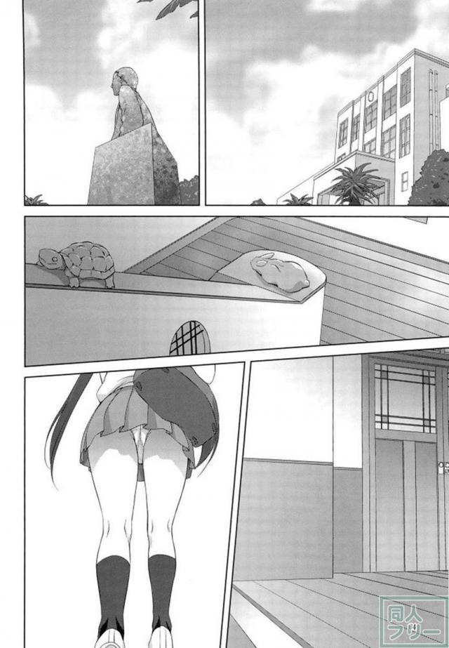 むぎとあず 前編 <> 003