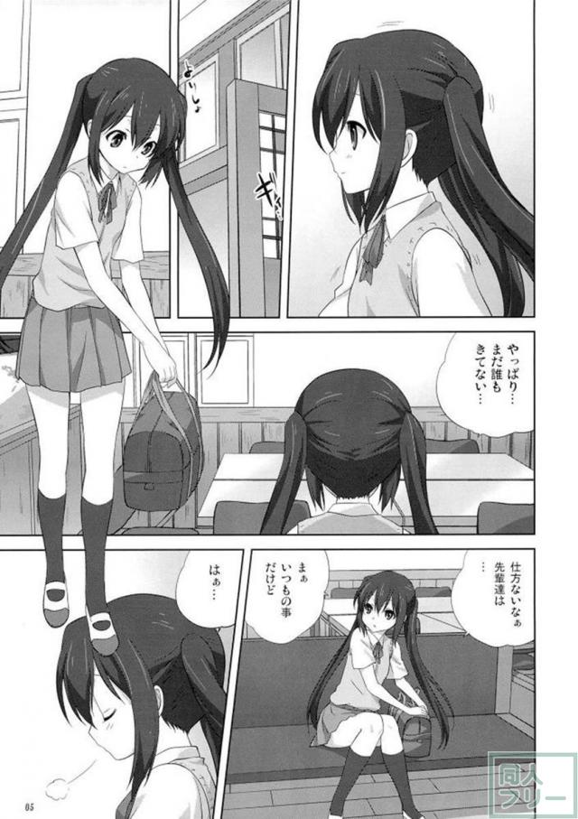 むぎとあず 前編 <> 004