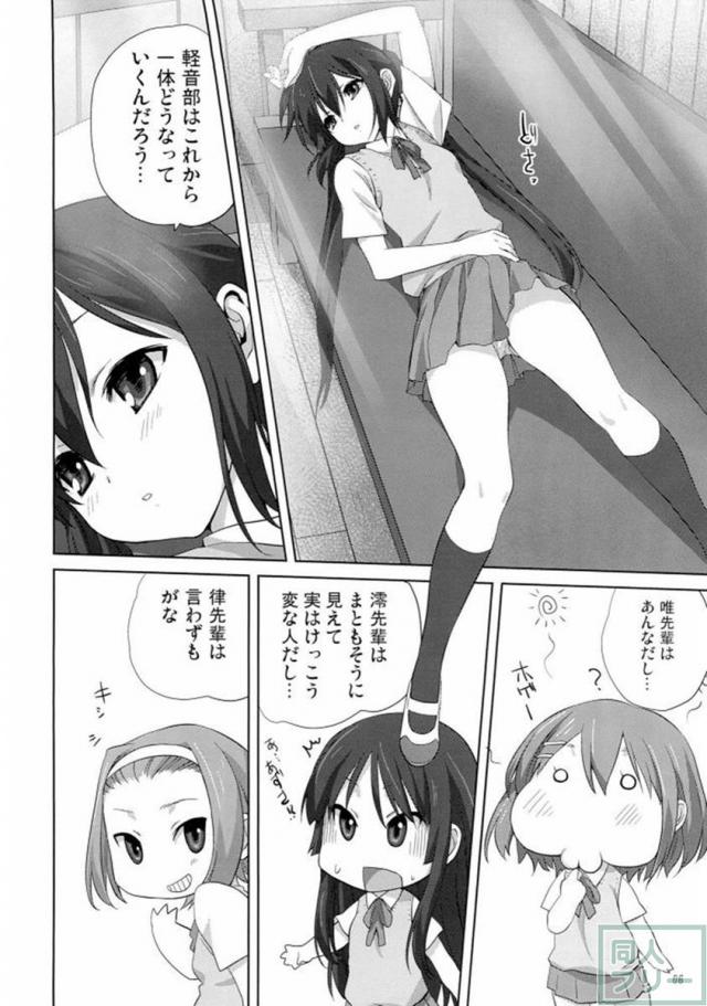 むぎとあず 前編 <> 005