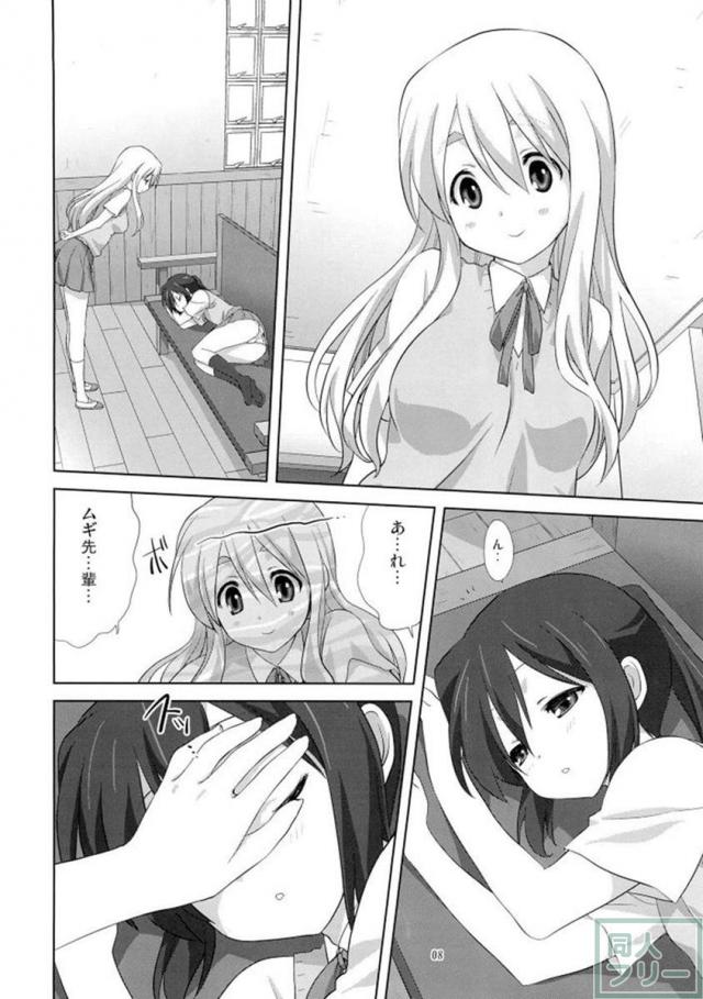 むぎとあず 前編 <> 007
