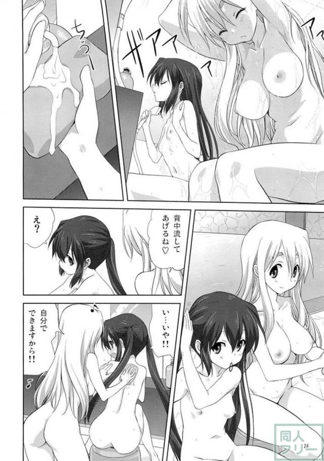 むぎとあず 前編 <> 017