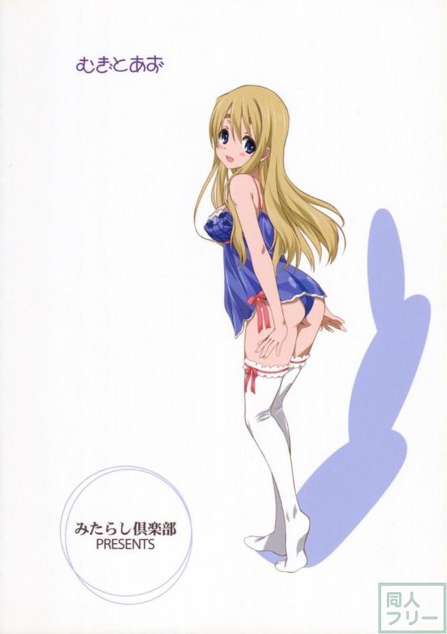 むぎとあず 前編 <> 028