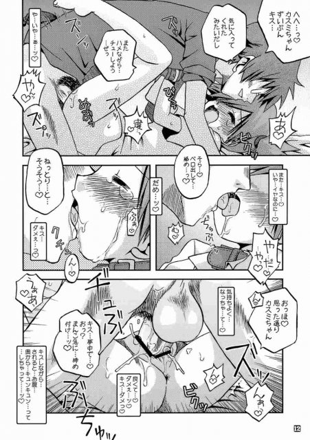 キョウミシンシンイキヨウヨウ <> 10