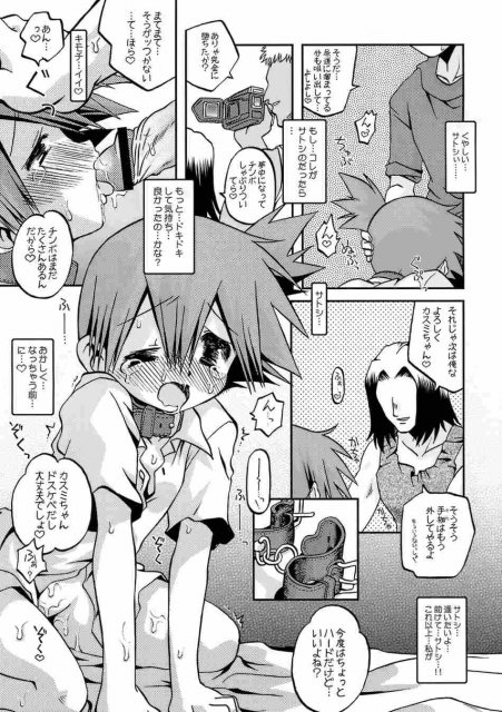 キョウミシンシンイキヨウヨウ <> 13