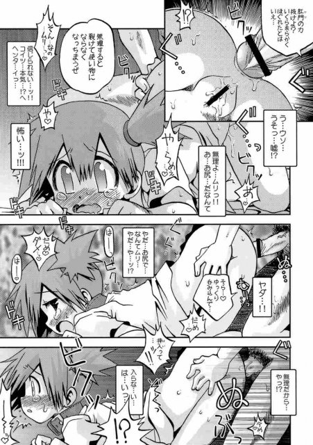 キョウミシンシンイキヨウヨウ <> 15