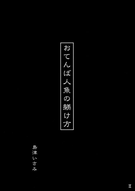 キョウミシンシンイキヨウヨウ <> 2