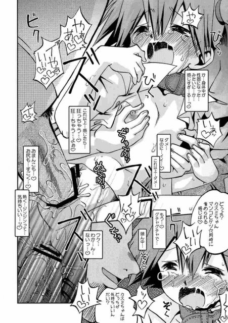 キョウミシンシンイキヨウヨウ <> 22