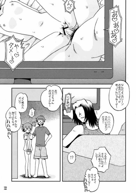 キョウミシンシンイキヨウヨウ <> 3