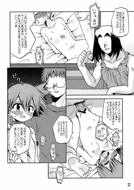 キョウミシンシンイキヨウヨウ <> 4