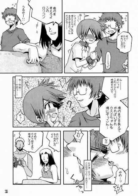 キョウミシンシンイキヨウヨウ <> 5