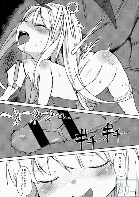 drop out <> 011