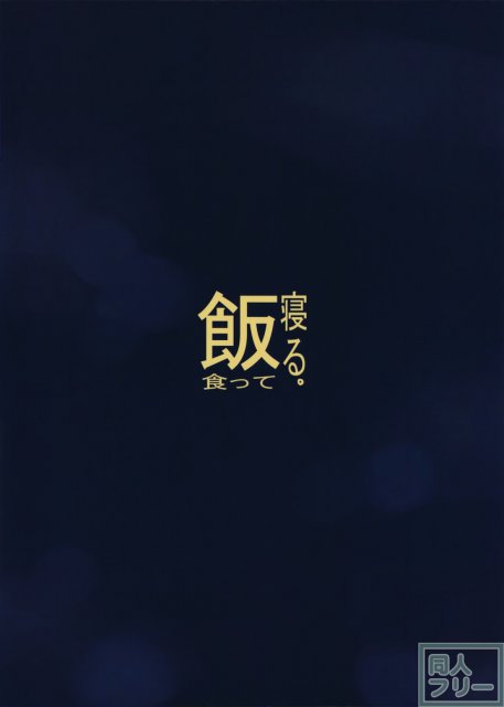 drop out <> 021