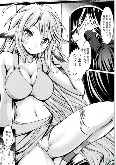 ステフいじり <> 004