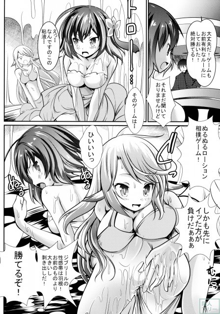ステフいじり <> 005