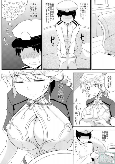 雲乳 <> 004