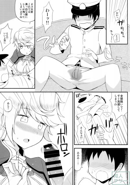 雲乳 <> 005