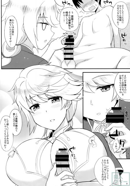 雲乳 <> 006