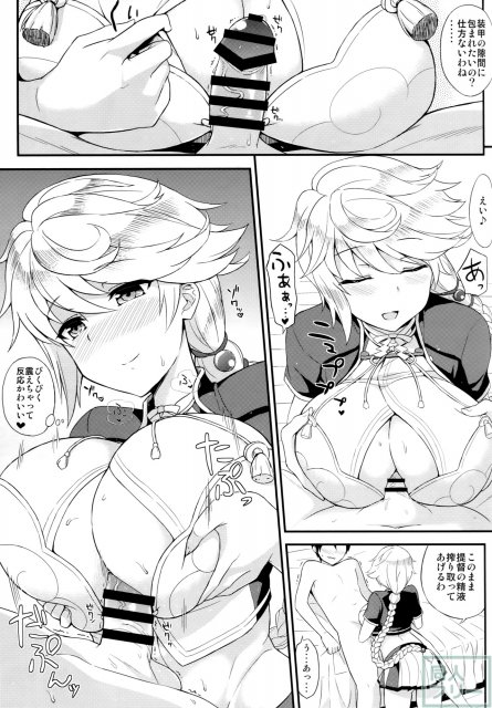雲乳 <> 007