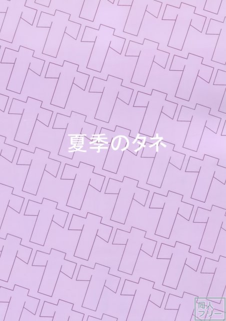雲乳 <> 016