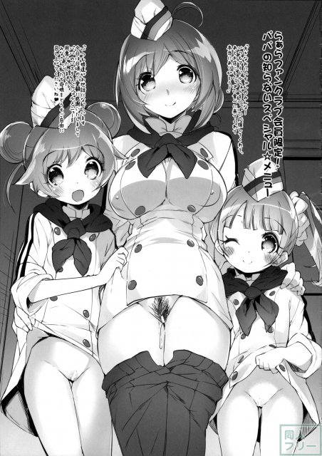 ぷりびっちぱらだいす! <> 016
